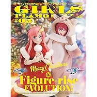 【最終値下げ】ガールズプラモスタイル 美プラ 雑誌 01〜07セット 付録未使用 ガールズプラモスタイル#07 (ホビージャパンMOOK) | ホビー